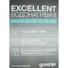 Водонагрівач GORENJE GBF 150 SM V9 84576