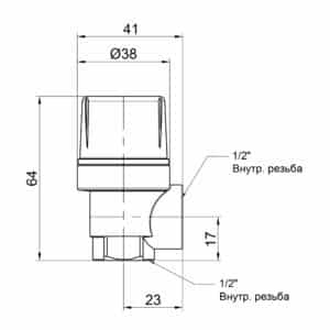 Предохранительный клапан Icma  1/2″ ВР 3 бар №241