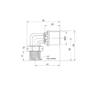 Уголок пресс Icma 20х1/2″ НР №404