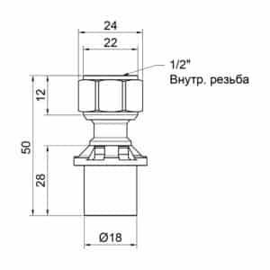 Переходник пресс Icma 16х1/2″ ВР с накидой гайкой без конуса №416