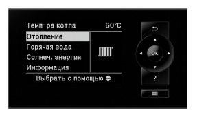 Конденсационный одноконтурный котел VIESSMANN Vitodens 200-W B2HB021 26 кВт