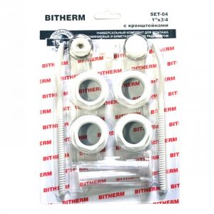 Комплект для радиатора BITHERM SET04 – 3/4″ с креплением 165 мм